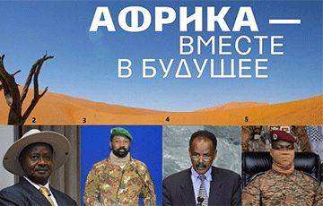 «Крокодил», «людоед» и мятежник: что известно о новых партнерах Путина из Африки - charter97.org - Белоруссия - Мали - Эритрея - Буркина-Фасо - Уганда