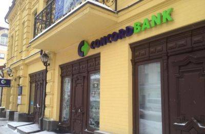 Банк Конкорд сделал заявление на фоне слухов о лишении банковской лицензии - minfin.com.ua - Украина