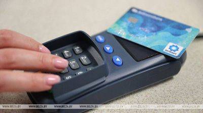 Доля платежных карт БЕЛКАРТ достигла 30% от общего количества в белорусских банках - smartmoney.one - Белоруссия - Минск