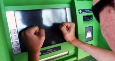 Что нужно сделать, если банкомат не выдал списанные деньги - cxid.info