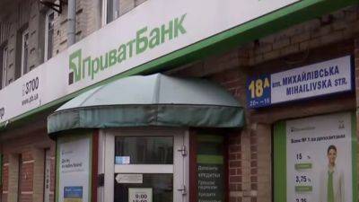 Осталось всего три дня: ПриватБанк выплатит клиентам от 10 до 50 тысяч грн, что нужно сделать - ukrainianwall.com - Украина