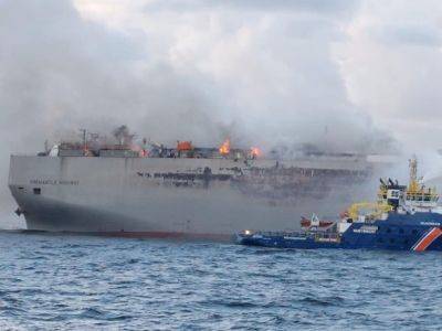 На борт горящего грузового судна возле Нидерландов поднялись впервые с начала пожара - unn.com.ua - Украина - Киев - Германия - Голландия - Сингапур