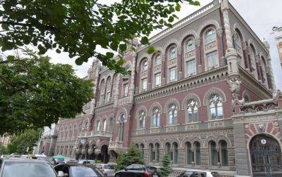 НБУ продал минимальное количество валюты за месяц - korrespondent.net - Украина
