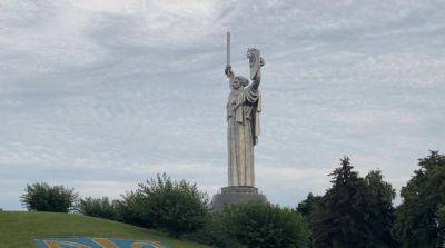 В Киеве планируют переименовать монумент «Родина-мать» - ru.slovoidilo.ua - Украина - Киев