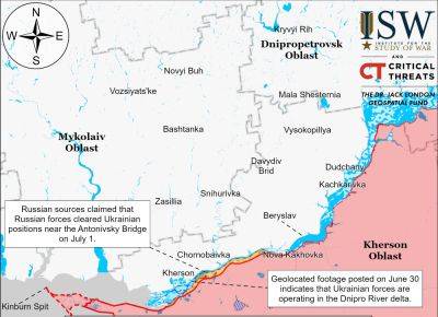 Украинский - Украинский десант у Антоновского моста поссорил МО РФ с пропагандистами — ISW - objectiv.tv - Россия - Херсонская обл.