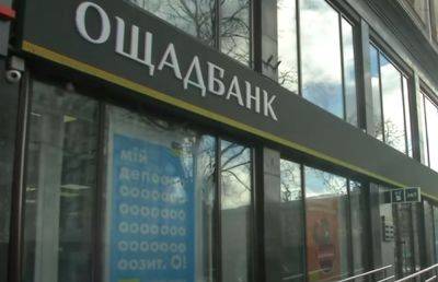До 35000 грн в одни руки: в Ощадбанке рассказали, как получить финансовую помощь - ukrainianwall.com - Украина