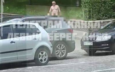 Голый мужчина расхаживал по улицам Киева. 18+ - korrespondent.net - Украина - Киев - Харьков