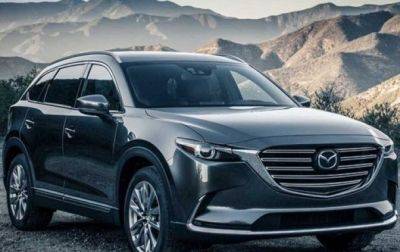 Mazda прекратит выпуск популярной модели - korrespondent.net - США - Украина