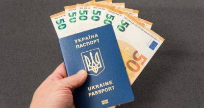 Въезд в Евросоюз для украинцев станет платным - cxid.info - Ес