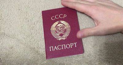 Украинцам объяснили, как получить паспорт Украины при наличии документа советского образца - cxid.info - Украина