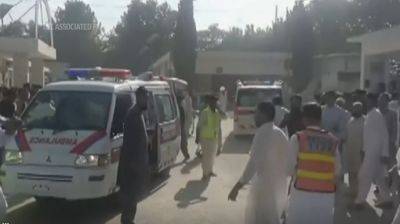 Из-за теракта в Пакистане погибли 44 человека, 200 – получили ранения - pravda.com.ua - Афганистан - Пакистан