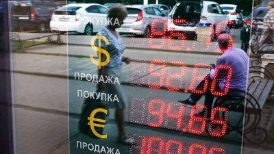 Эксперт объяснил летнее ослабление рубля к доллару и евро - smartmoney.one - Россия - Китай - Индия