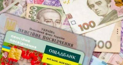 В Украине вводятся новые правила выплаты пенсий жителям неподконтрольных территорий - cxid.info - Россия - Украина