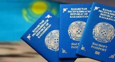 Паспорт Казахстана признан сильнейшим среди паспортов стран Центральной Азии - dialog.tj - Россия - Украина - Казахстан - Узбекистан - Эстония - Киргизия - Камбоджа - Литва - Таджикистан - Эмираты - Туркмения - Зимбабве - Вьетнам - Латвия - Гаити - Чад - Гвинея Бисау - Науру
