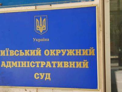 Верховный суд завершил подготовку к рассмотрению дела судьи Брагиной - ru.slovoidilo.ua - Украина - Киев