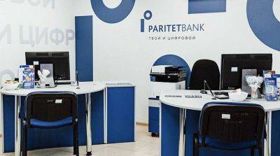 Paritetbank выпустил карту рассрочки с процентной ставкой 0,0001% и периодом оплаты 12 месяцев - smartmoney.one - Белоруссия