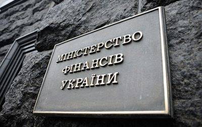 Минфин разместил ОВГЗ более чем на шесть миллиардов гривен - korrespondent.net - Украина