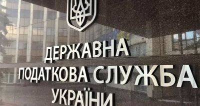 Штрафа в 30 000 гривен не избежать, если не выполнить два условия - cxid.info - Украина
