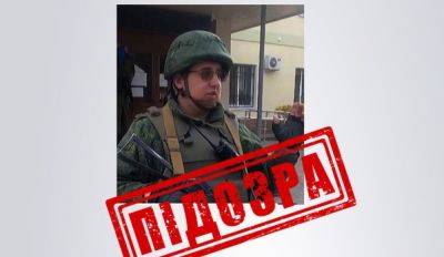 Иван Филипоненко - СБУ сообщила о подозрении пропагандисту, "информационно сопровождающему" войска оккупантов на Луганщине - vchaspik.ua - Россия - Украина - ЛНР
