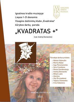 «Квадрат» в гостях у Игналины - obzor.lt - Литва