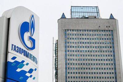 Алексей Миллер - "Газпром" считает, что разбирательство с украинским "Нафтогазом" и участие в процессе бессмысленно - smartmoney.one - Москва - Россия - Украина - Швейцария - Швеция