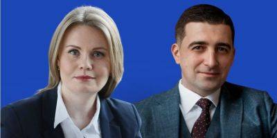 Фонд госимущества назначил новых заместителей председателя - biz.nv.ua - Украина