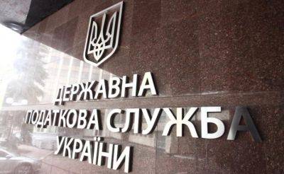 Владимир Зеленский - Ярослав Железняк - Работу налоговой будут оценивать по удовлетворенности людей ее услугами — законопроект - minfin.com.ua - Украина