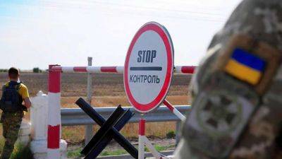 Выезд подростков из Украины – когда парням запрещено пересекать границу - apostrophe.ua - Украина