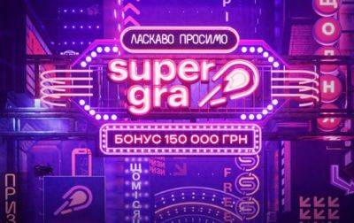 Гру - SuperGra: нове онлайн-казино з унікальним ігровим процесом - korrespondent.net - Украина