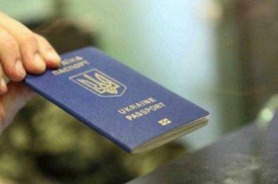 Будут проблемы, если у вас до сих пор бумажный паспорт: кого это коснется - hyser.com.ua - Украина