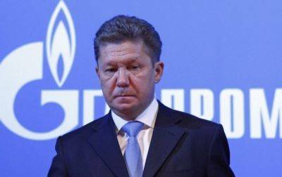Алексей Миллер - Газпром пригрозил Нафтогазу из-за арбитражных судов - korrespondent.net - Россия - США - Украина - Крым
