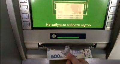 В НБУ изменили правила перевода денег через терминалы: что нужно иметь с собой с 1 августа - politeka.net - Украина