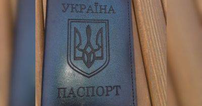 Такого еще не видели: украинец в Польше поразил пограничников своим паспортом - focus.ua - Украина - Польша
