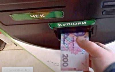 Пароли для перевода денег, дикие налоги, компенсации и выплаты: уже сегодня жизнь украинцев радикально изменилась - ukrainianwall.com - Украина