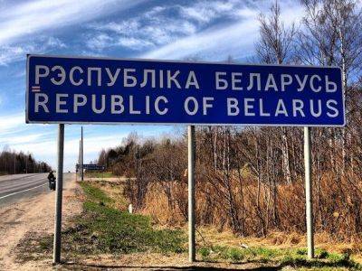 В Беларуси нашли еще одну локацию чвк "вагнер" - unn.com.ua - Россия - Украина - Киев - Белоруссия
