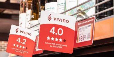 Поможет подобрать бутылочку. Сеть Сильпо начала сотрудничать с крупнейшим в мире сервисом по оценке вина - biz.nv.ua - Украина