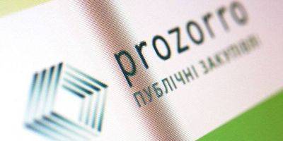 Prozorro разработало процедуру закупок по правилам международных доноров - biz.nv.ua - Украина