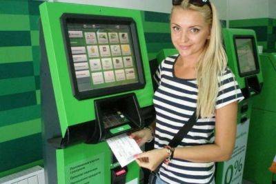 Почали діяти нові правила при поповненні рахунків через термінали самообслуговування - rupor.info