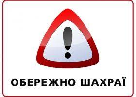 Данные ЮНЕСКО: рашисты повредили 274 культурных объекта в 14 областях Украины - rupor.info - Украина - Запорожская обл. - Харьковская обл. - Днепропетровская обл. - Одесская обл. - Львовская обл.