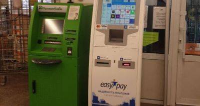 Как теперь оплачивать услуги или пополнять банковские карты наличными через терминалы EasyPay - cxid.info - Украина