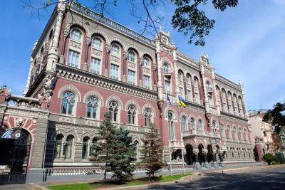 НБУ оштрафовал 12 финансовых компаний - minfin.com.ua - Украина