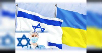 Израиль прекратил оказывать бесплатную медицинскую помощь украинским беженцам - fakty.ua - Украина - Израиль
