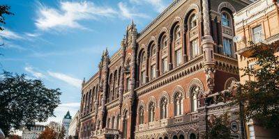 Условия поменялись. НБУ ужесточил требования к банковским резервам - biz.nv.ua - Украина