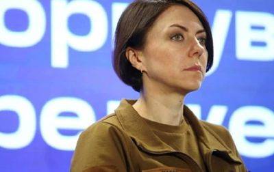 Анна Маляр - Маляр сообщила о частичном успехе на двух направлениях - korrespondent.net - Россия - Украина - Купянск - Бердянск