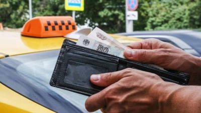 Платить и плакать: нужно ли госрегулирование цен на такси - smartmoney.one - Москва - Россия
