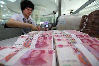 ЦБ продал на внутреннем рынке юани на 0,6 миллиарда рублей на 10 августа - smartmoney.one - Москва - Россия