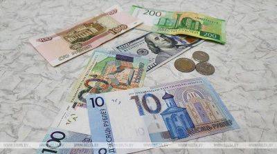 Российский рубль подешевел, юань и доллар подорожали на торгах 11 августа - smartmoney.one - Белоруссия - Минск