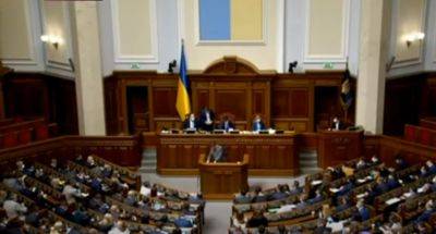 Сильный удар по украинцам: власть готовит неожиданный "сюрприз" - akcenty.com.ua - Украина