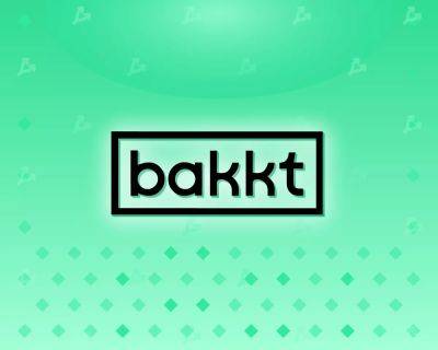 Квартальный доход Bakkt вырос до $348 млн - forklog.com
