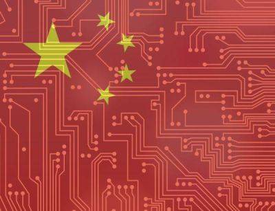 Джо Байден - Американские инвесторы указывают на возникающие риски после ограничения вложений в китайские технологии - smartmoney.one - Китай - США - шт.Нью-Джерси